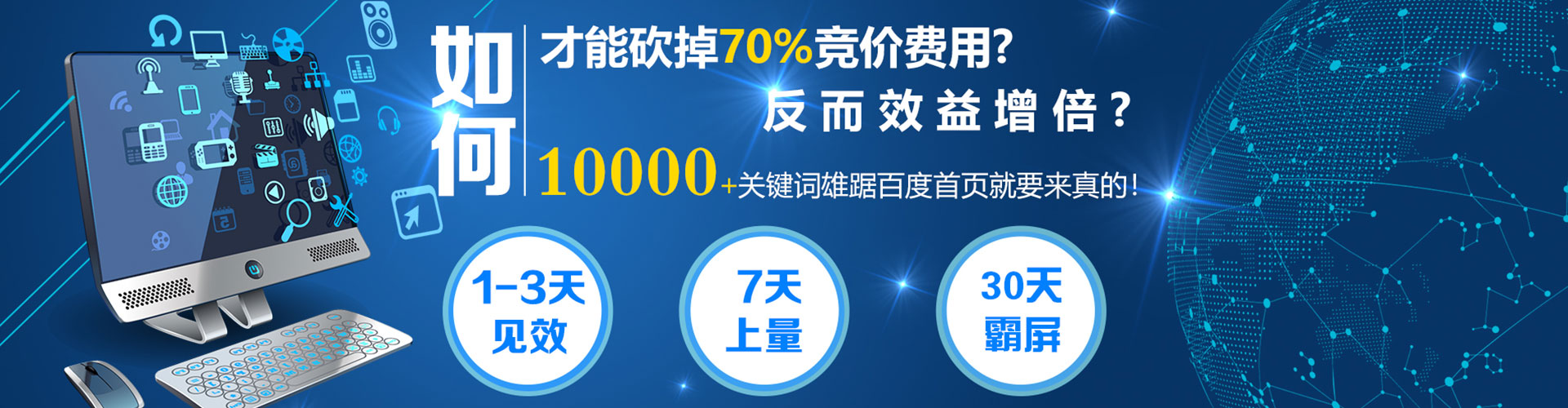 夷陵信息流代运营